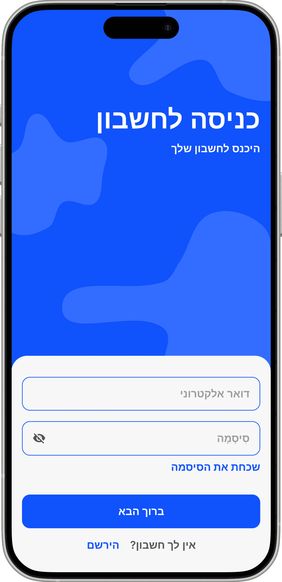 Swiper Image 7